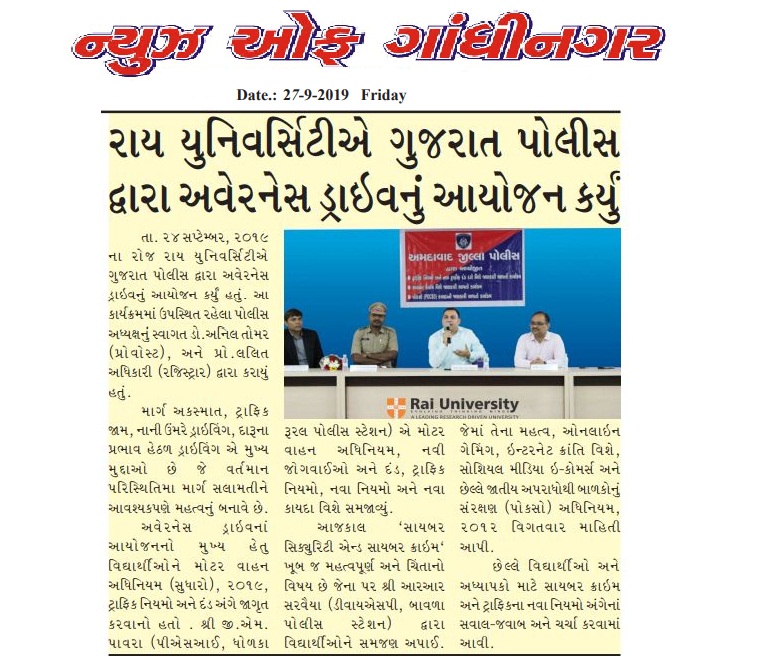 Awareness Drive By Gujarat Police