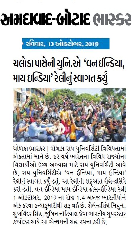 Rai University Hosted ‘ONE INDIA, MY INDIA’ Rally of Shailendra Singh on 11th October, 2019