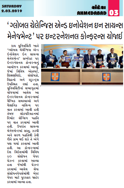 International Conference organized by Rai University (23rd Feb.’19)