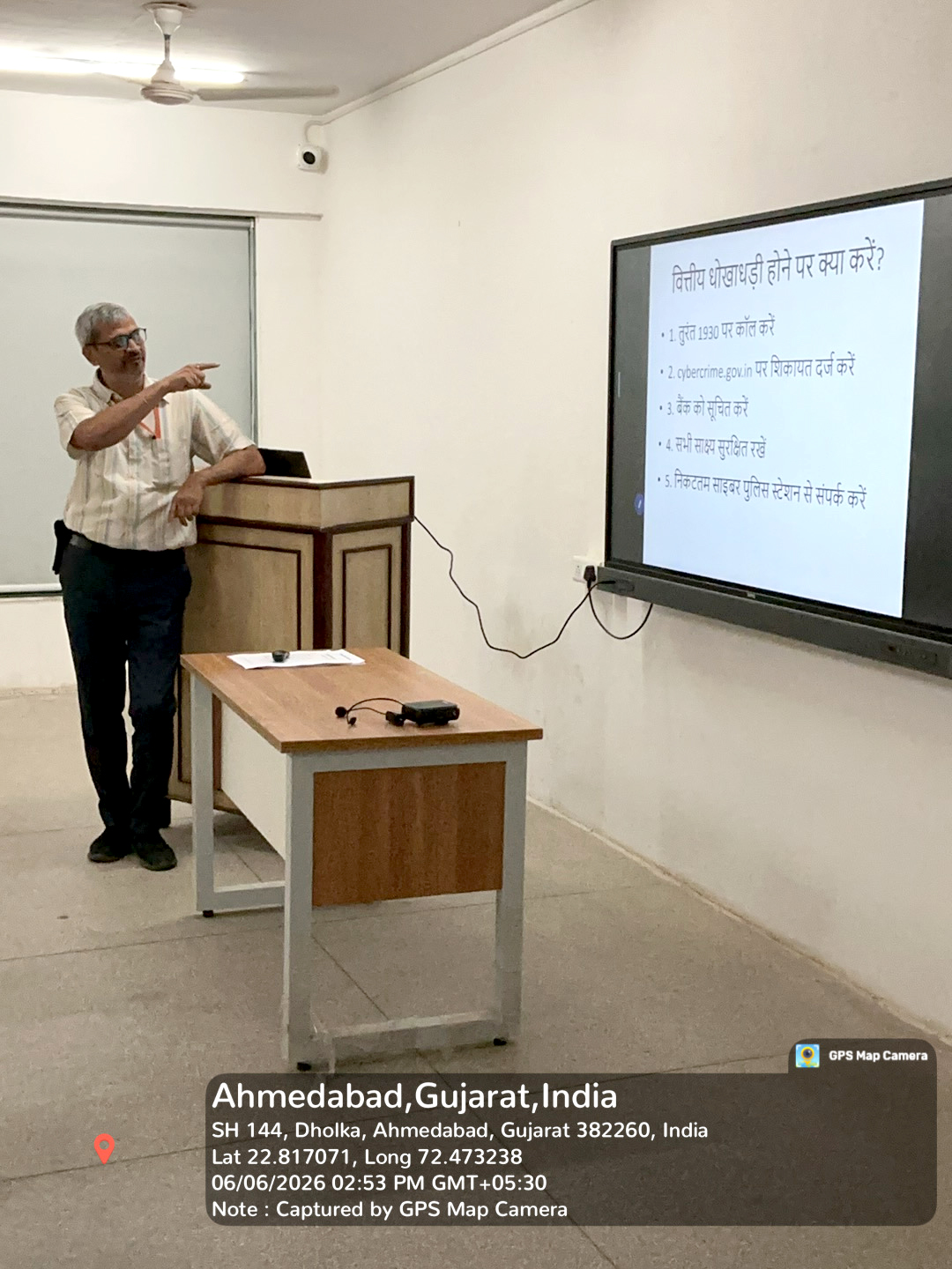 Cyber Security Awareness